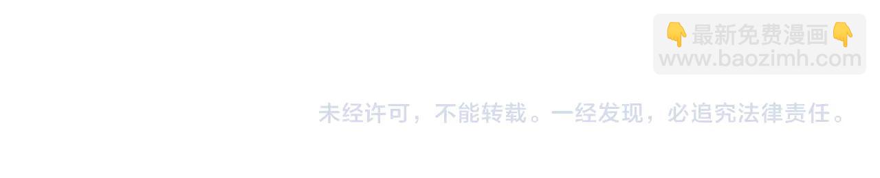 一个绑匪&rarr;^&rarr;-第189话