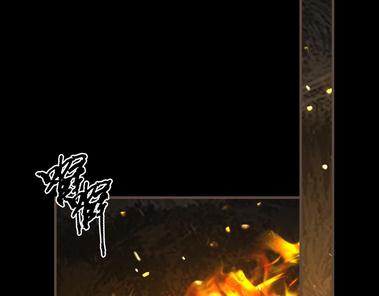 第84话 应许之地(1/4)-第191话