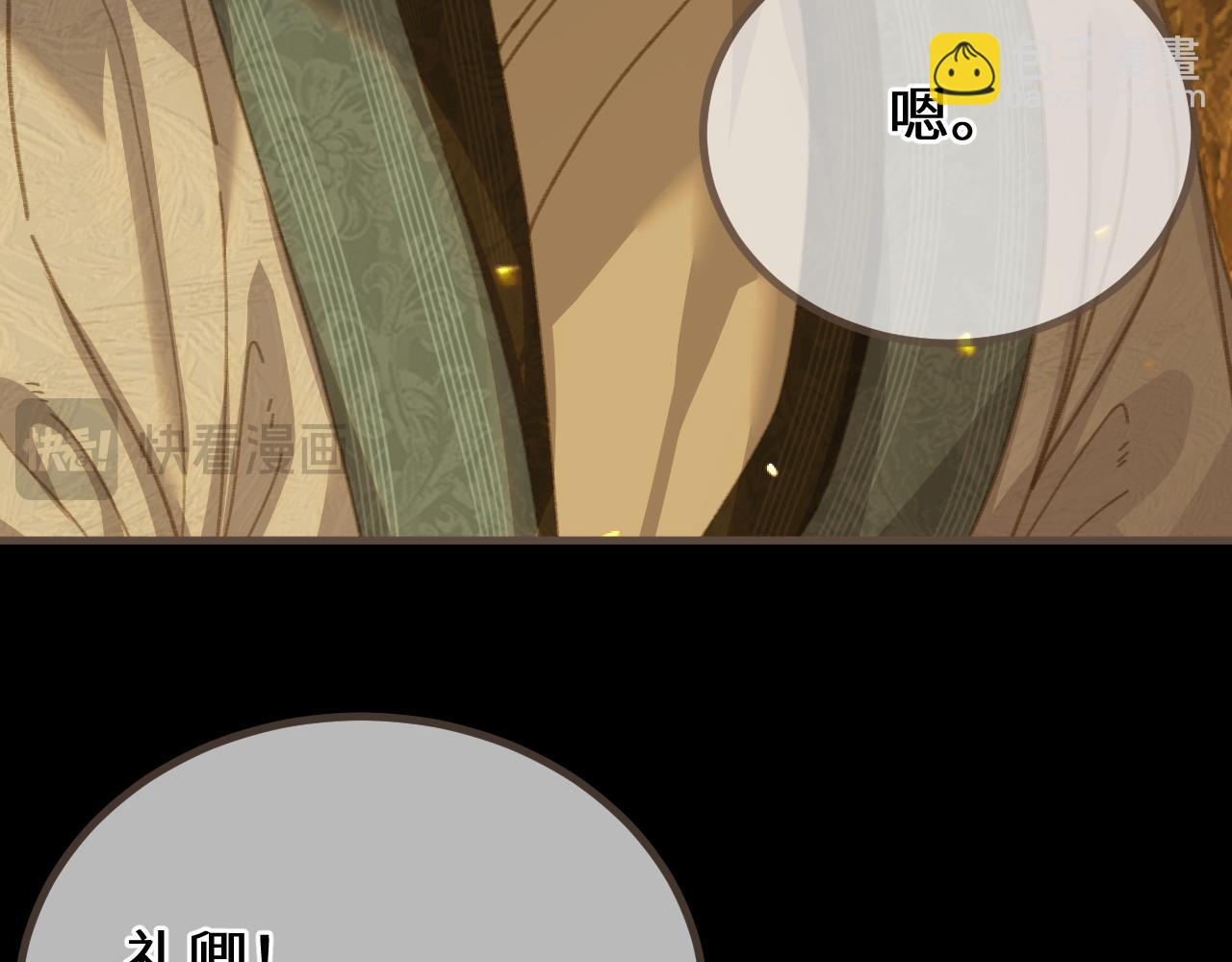 第84话 应许之地(1/4)-第191话