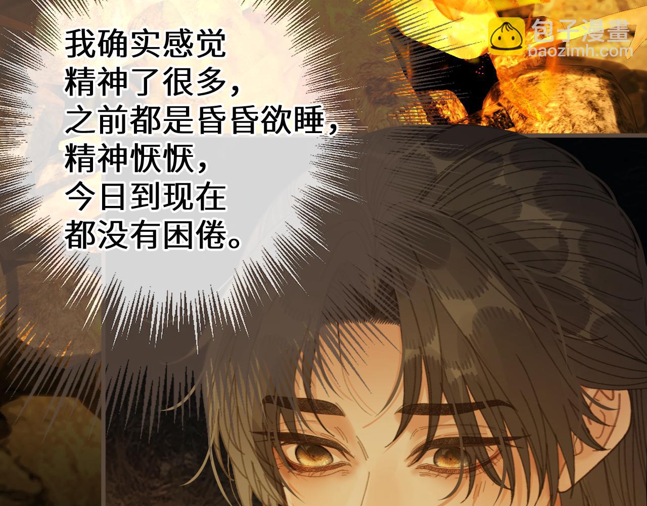 第84话 应许之地(1/4)-第191话