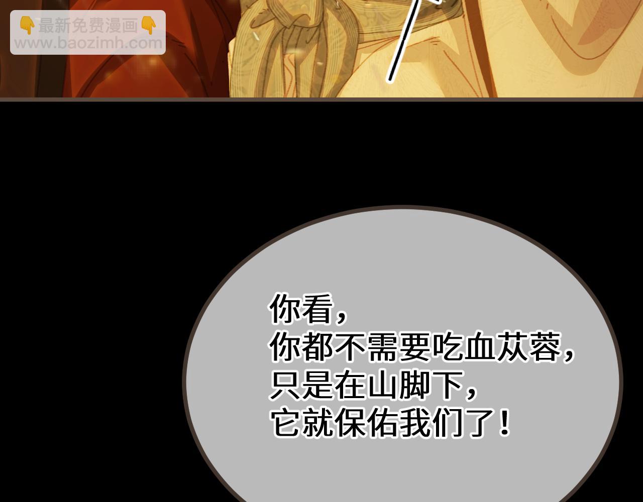 第84话 应许之地(1/4)-第191话