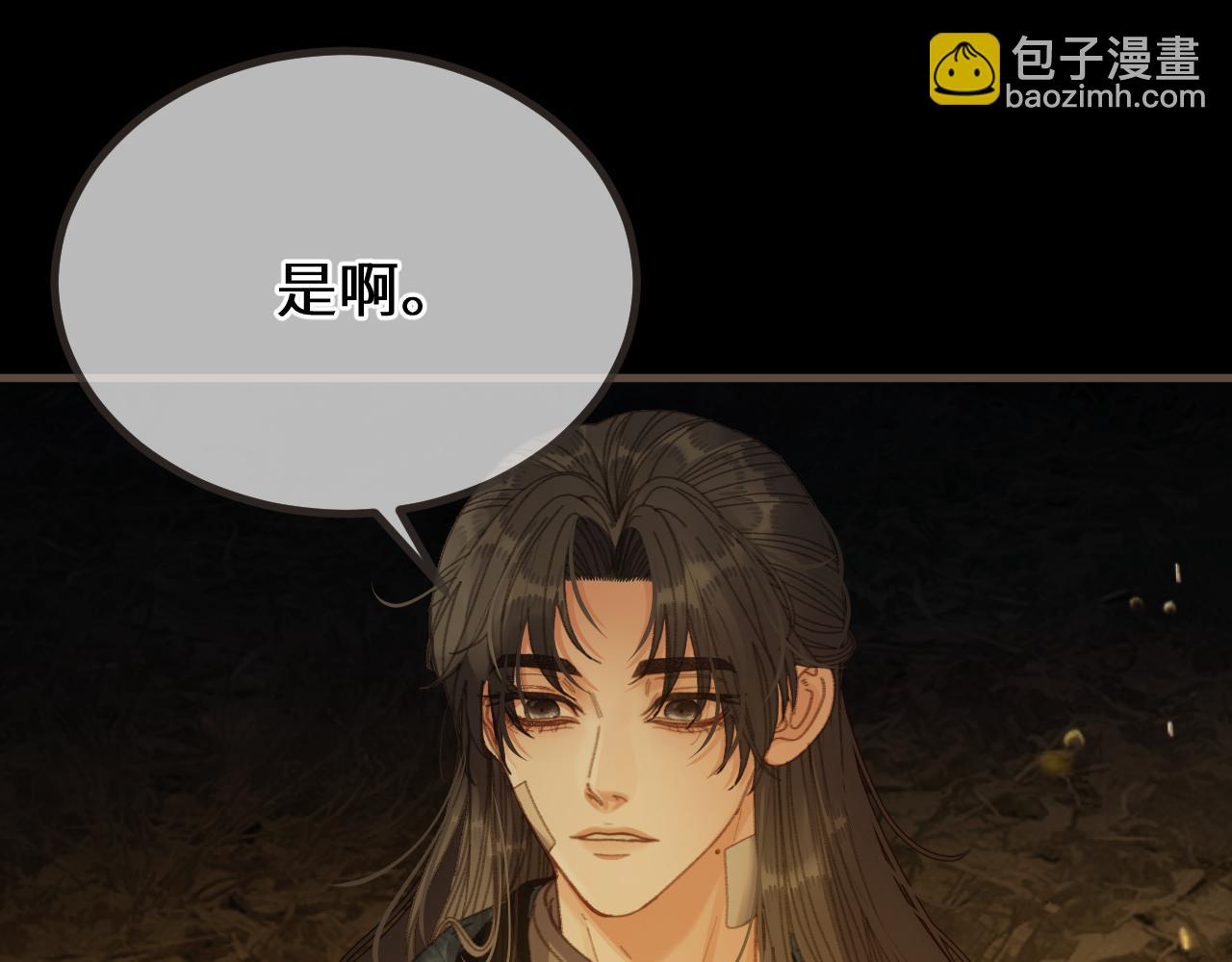 第84话 应许之地(1/4)-第191话