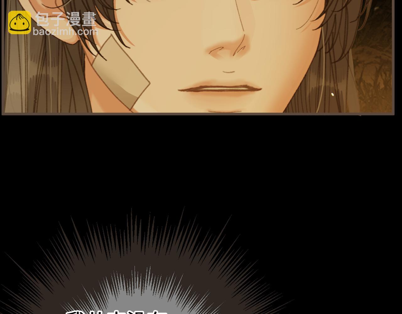 第84话 应许之地(1/4)-第191话