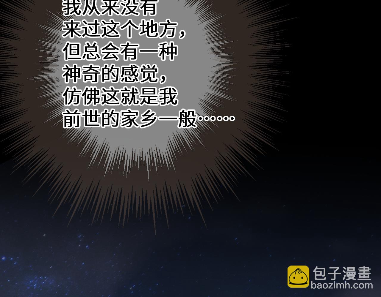 第84话 应许之地(1/4)-第191话