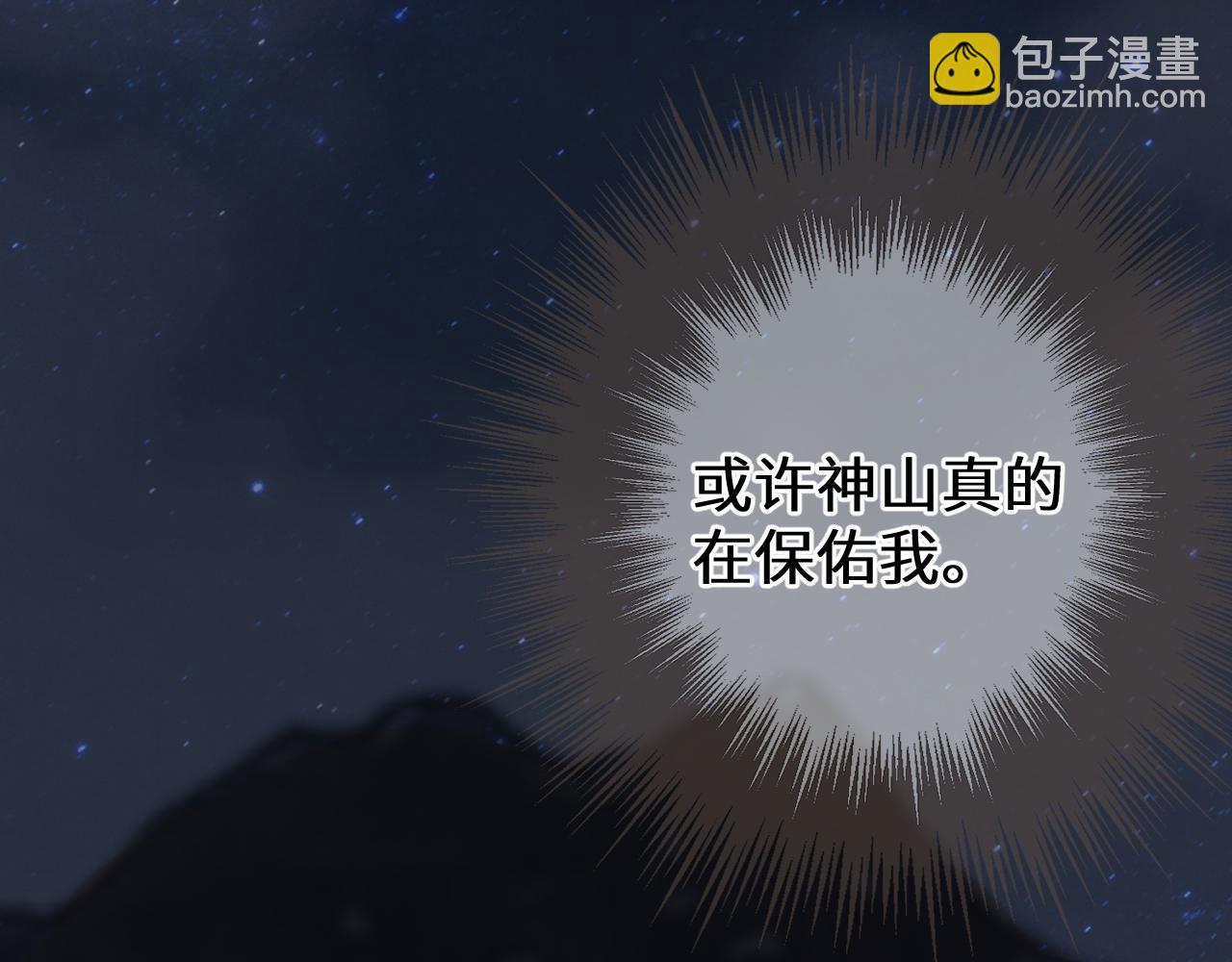 第84话 应许之地(1/4)-第191话