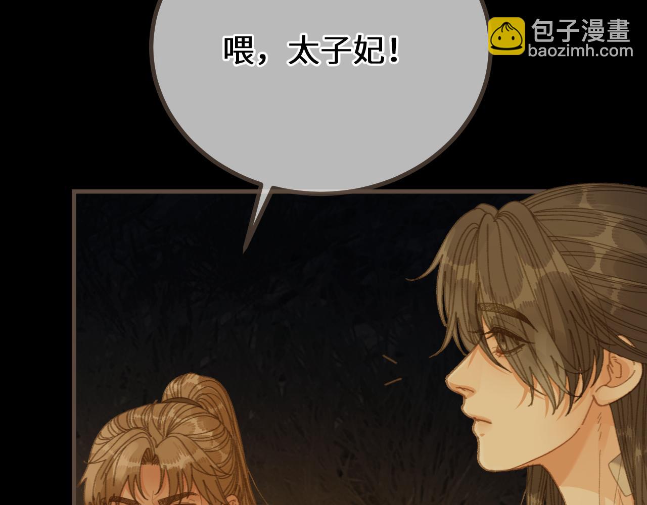 第84话 应许之地(1/4)-第191话