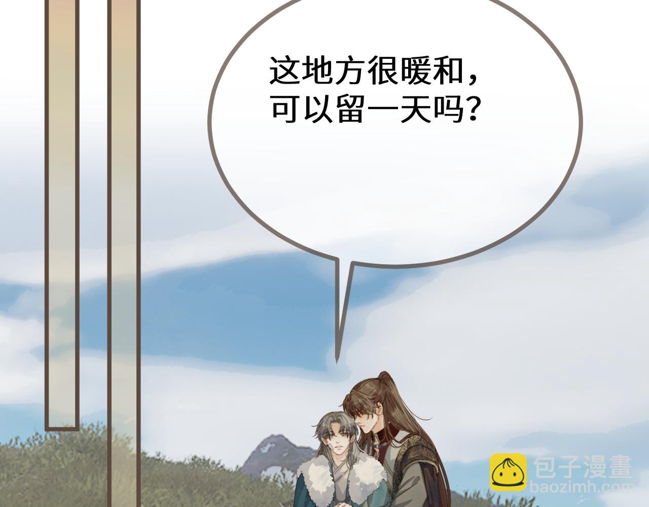 第84话 应许之地(1/4)-第191话