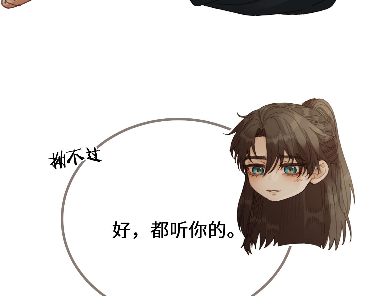 第84话 应许之地(1/4)-第191话