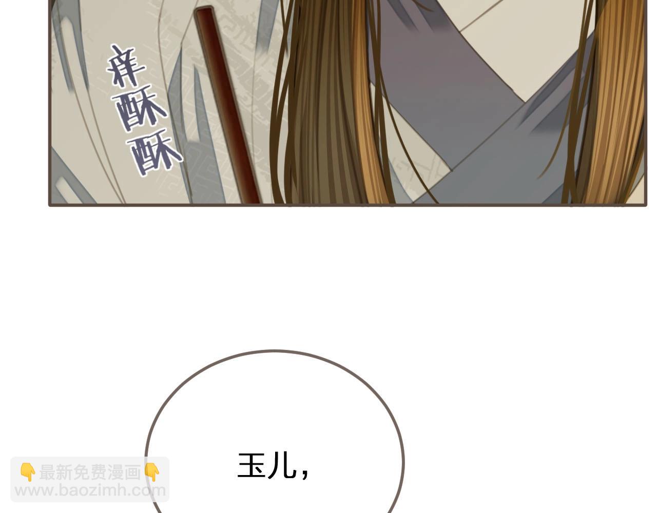 第21话 患得患失(1/3)-第23话