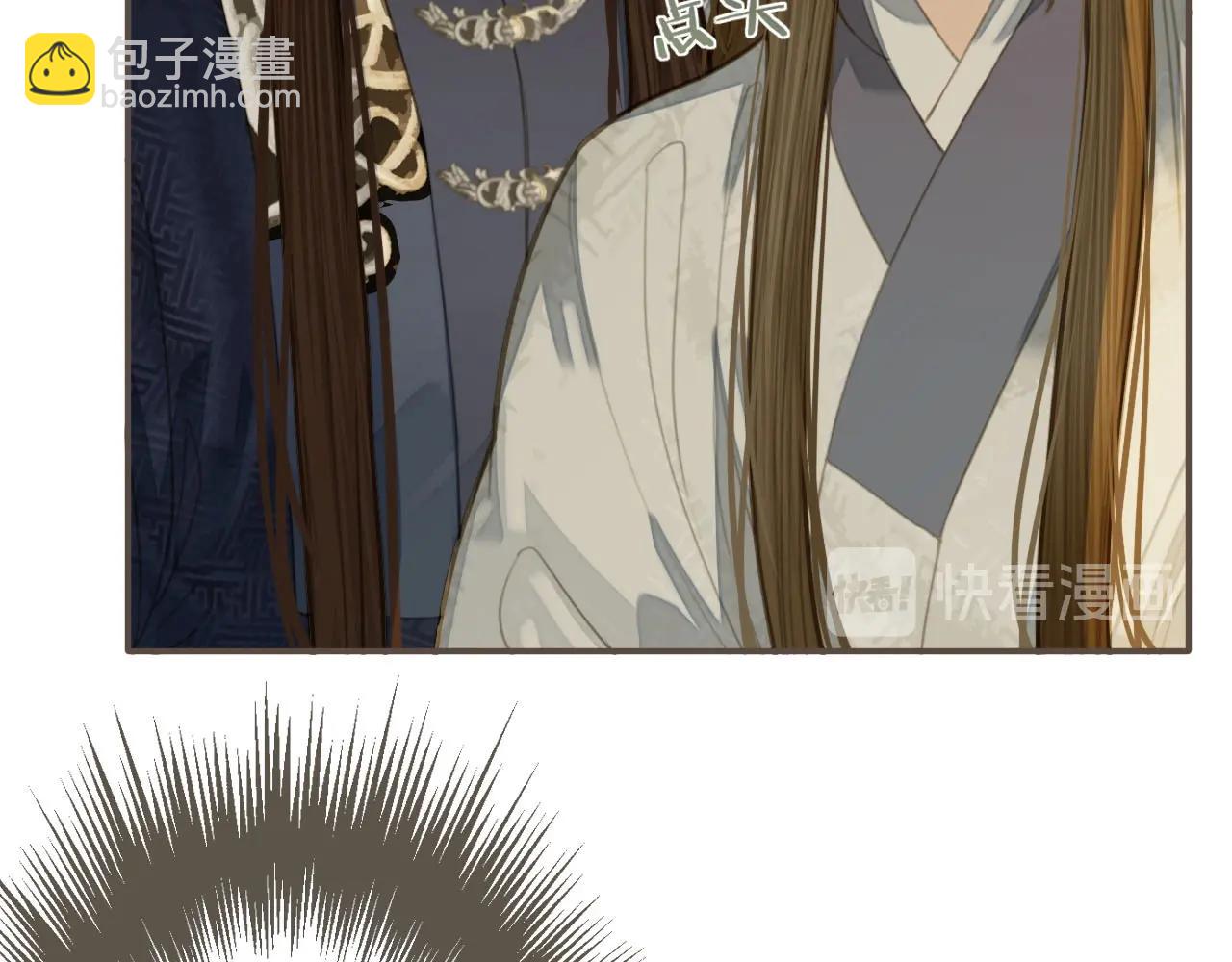 第21话 患得患失(1/3)-第23话