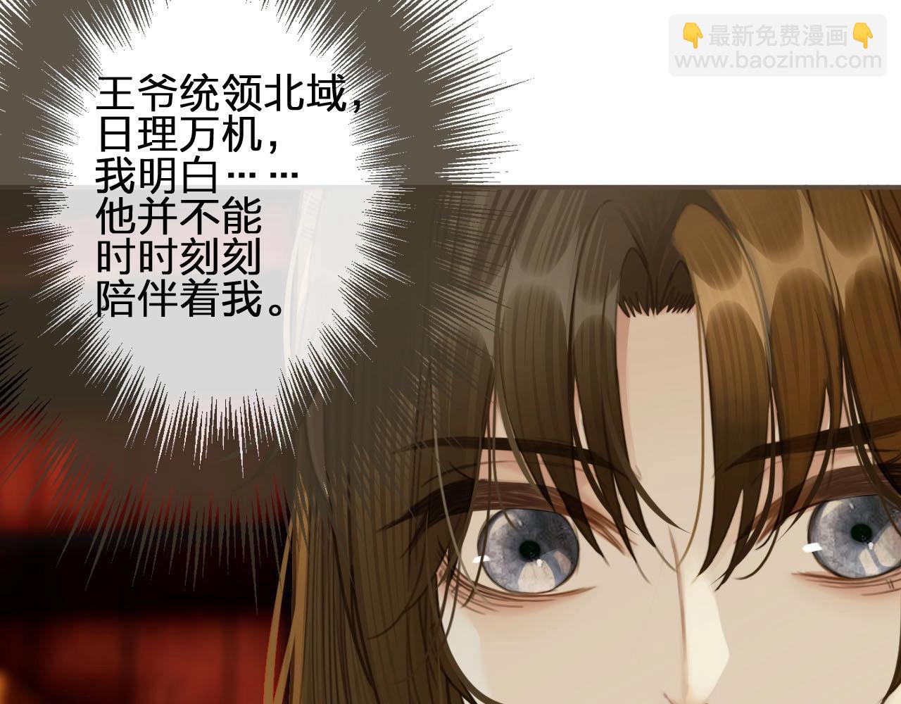 第21话 患得患失(1/3)-第23话