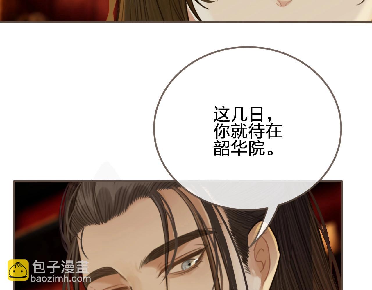 第21话 患得患失(1/3)-第23话