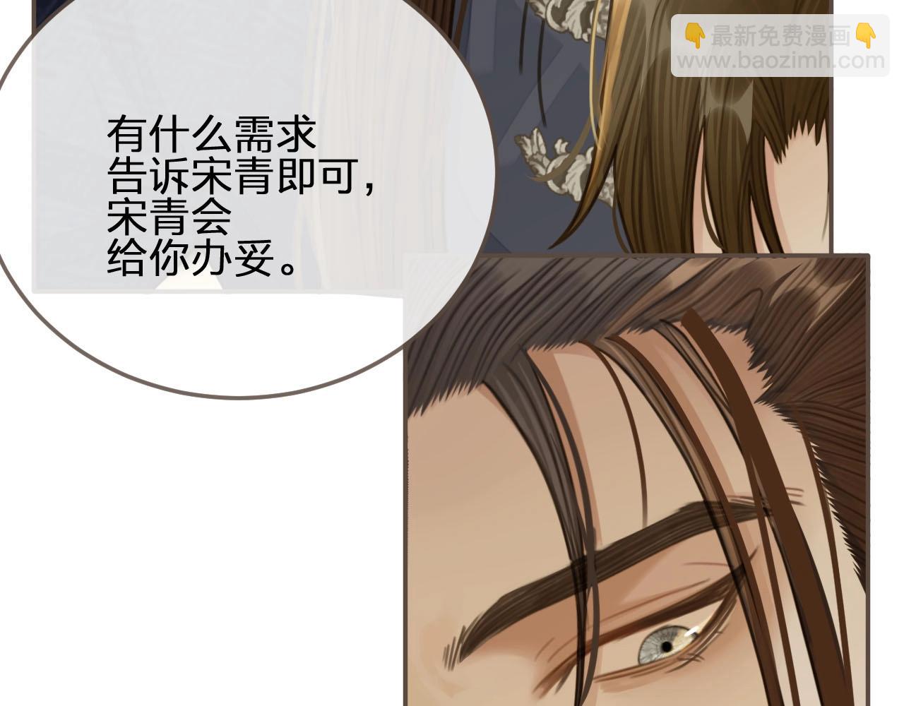 第21话 患得患失(1/3)-第23话