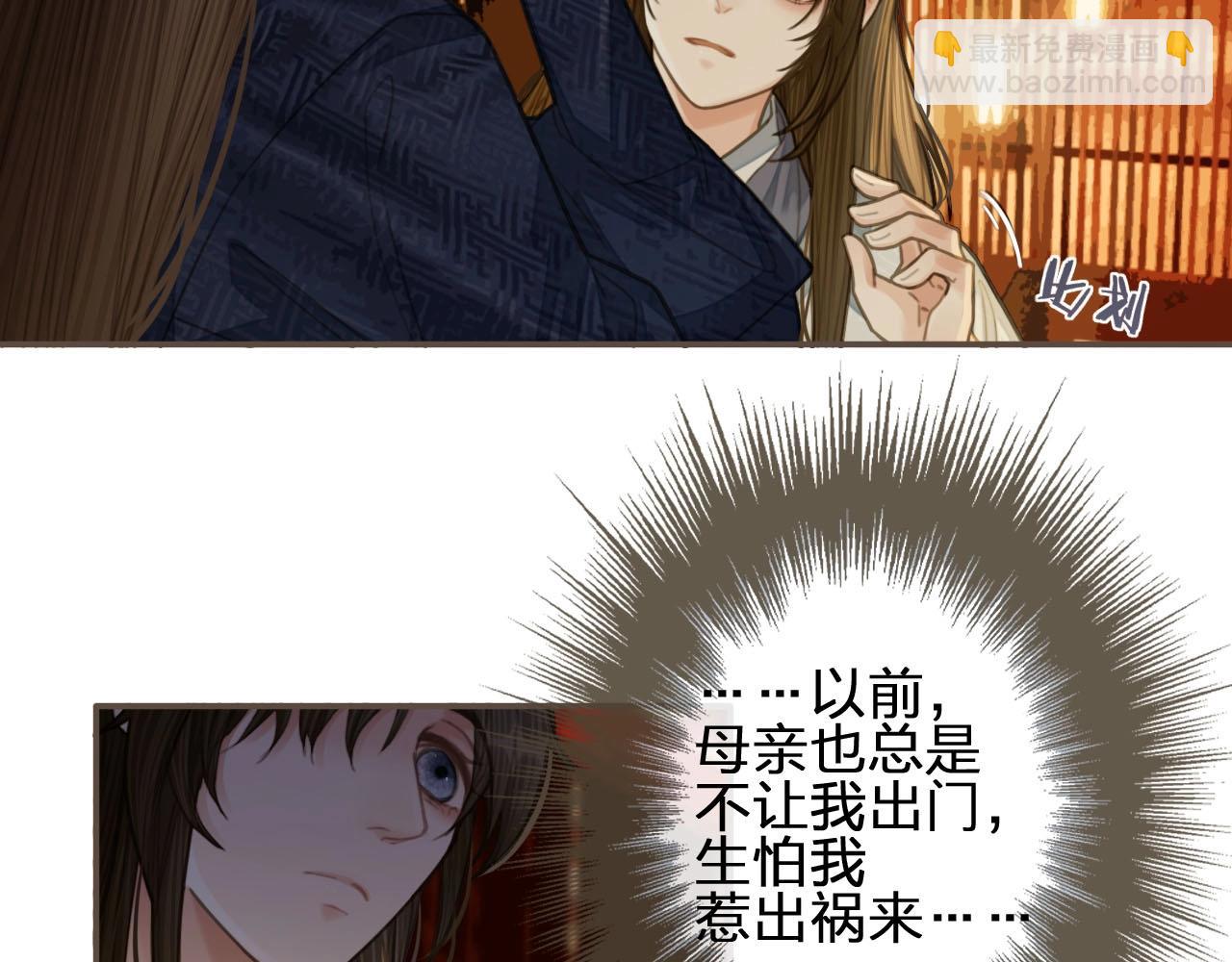 第21话 患得患失(1/3)-第23话