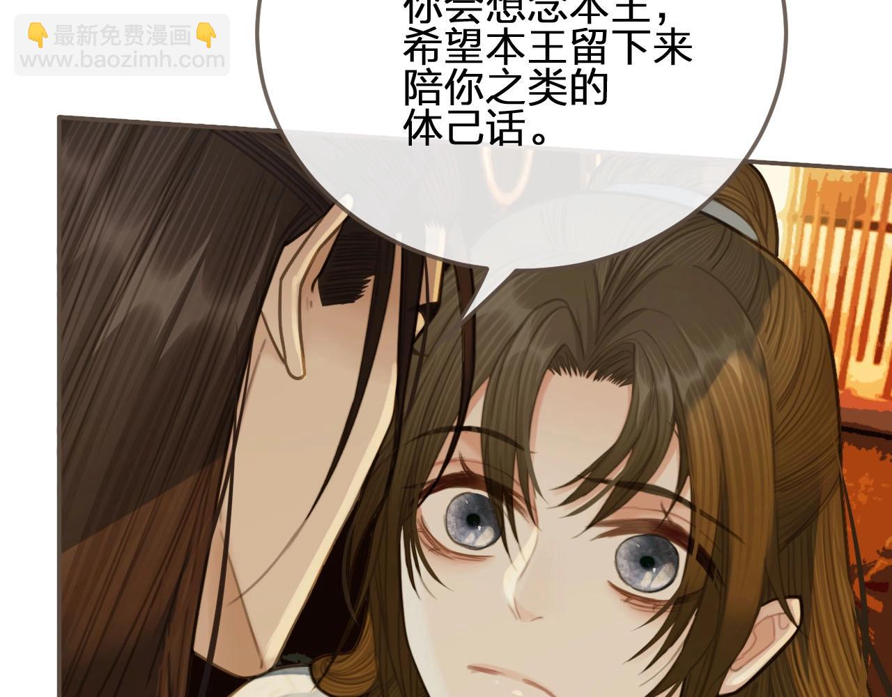 第21话 患得患失(1/3)-第23话