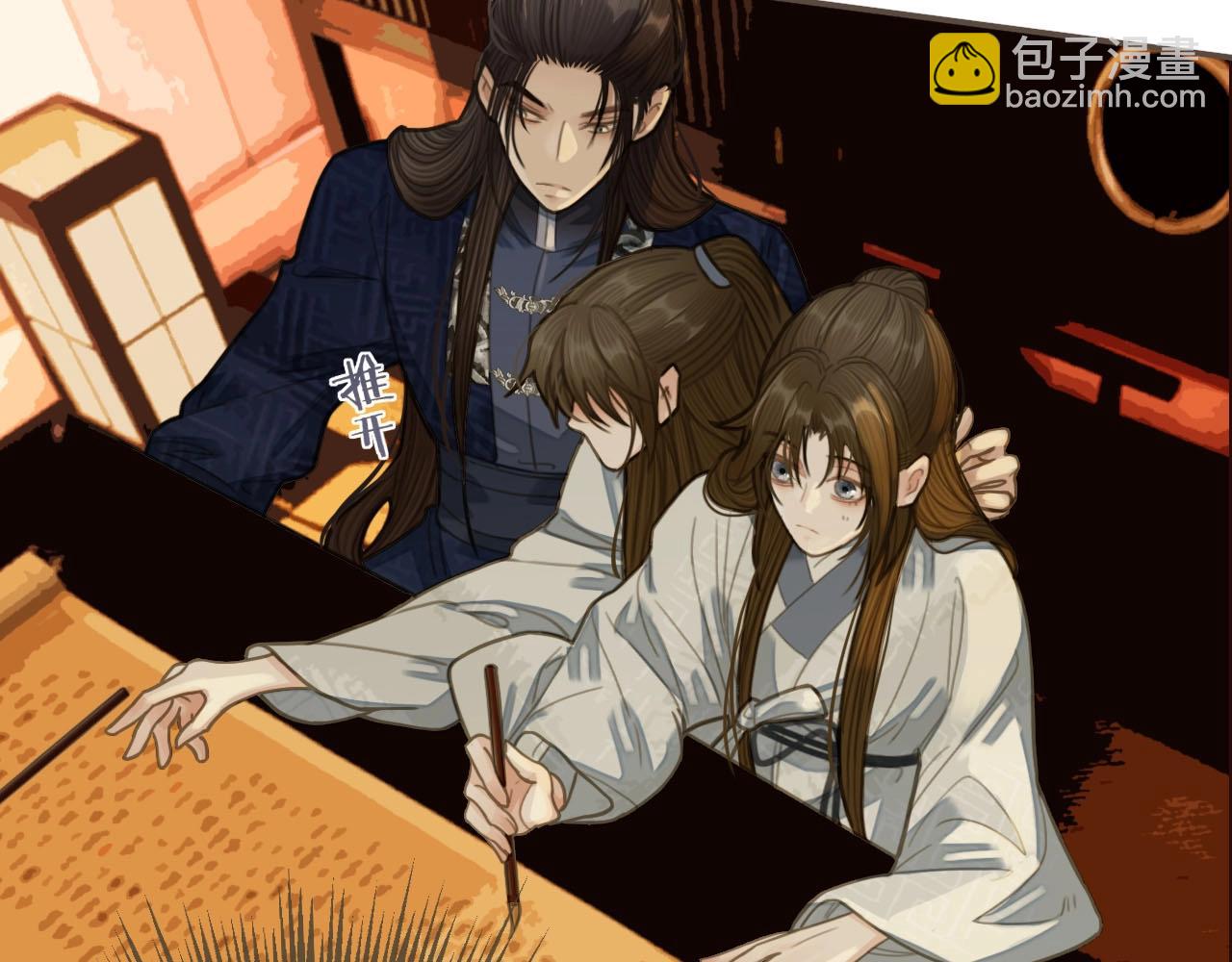 第21话 患得患失(1/3)-第23话