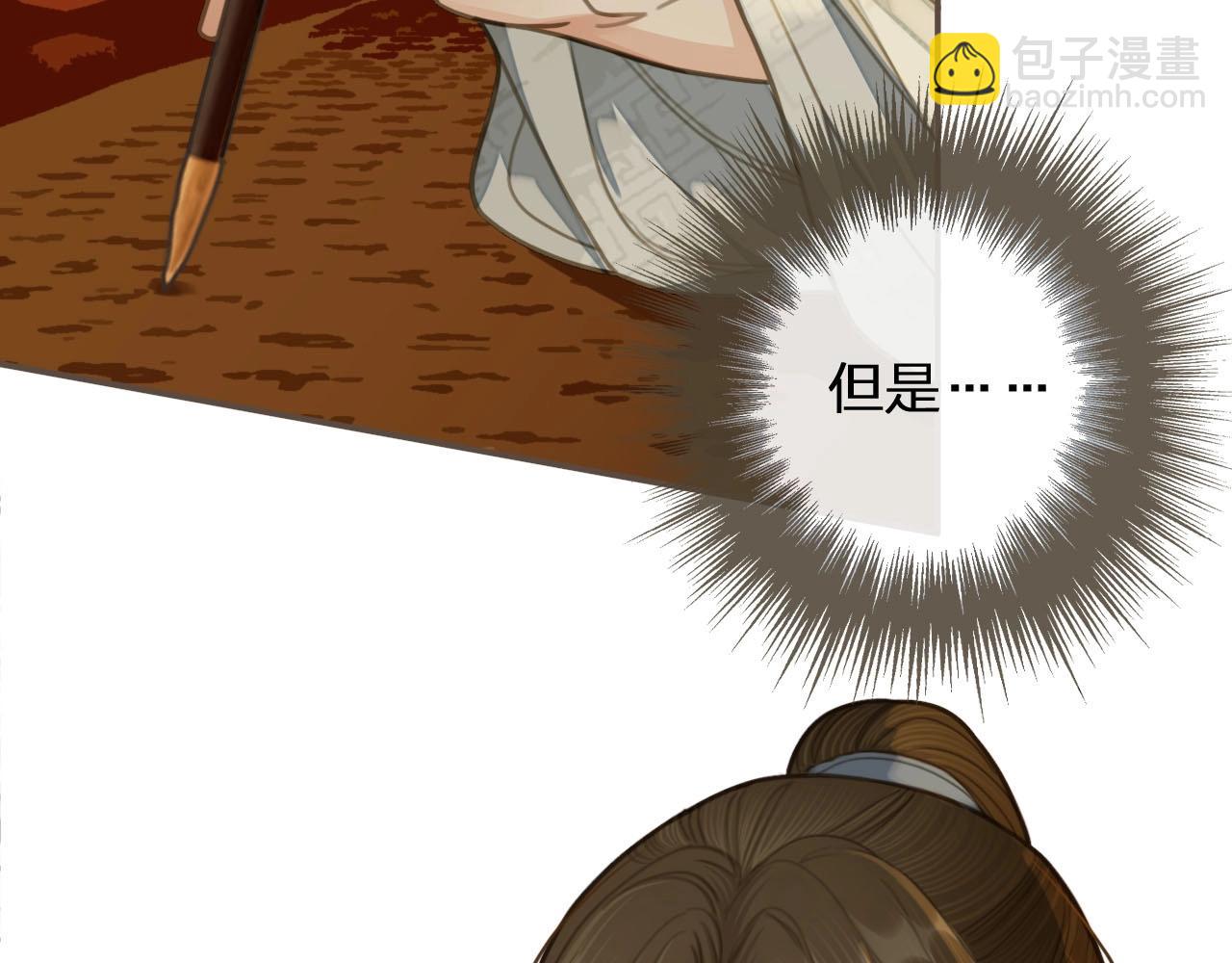 第21话 患得患失(1/3)-第23话