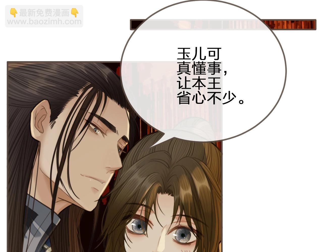 第21话 患得患失(1/3)-第23话