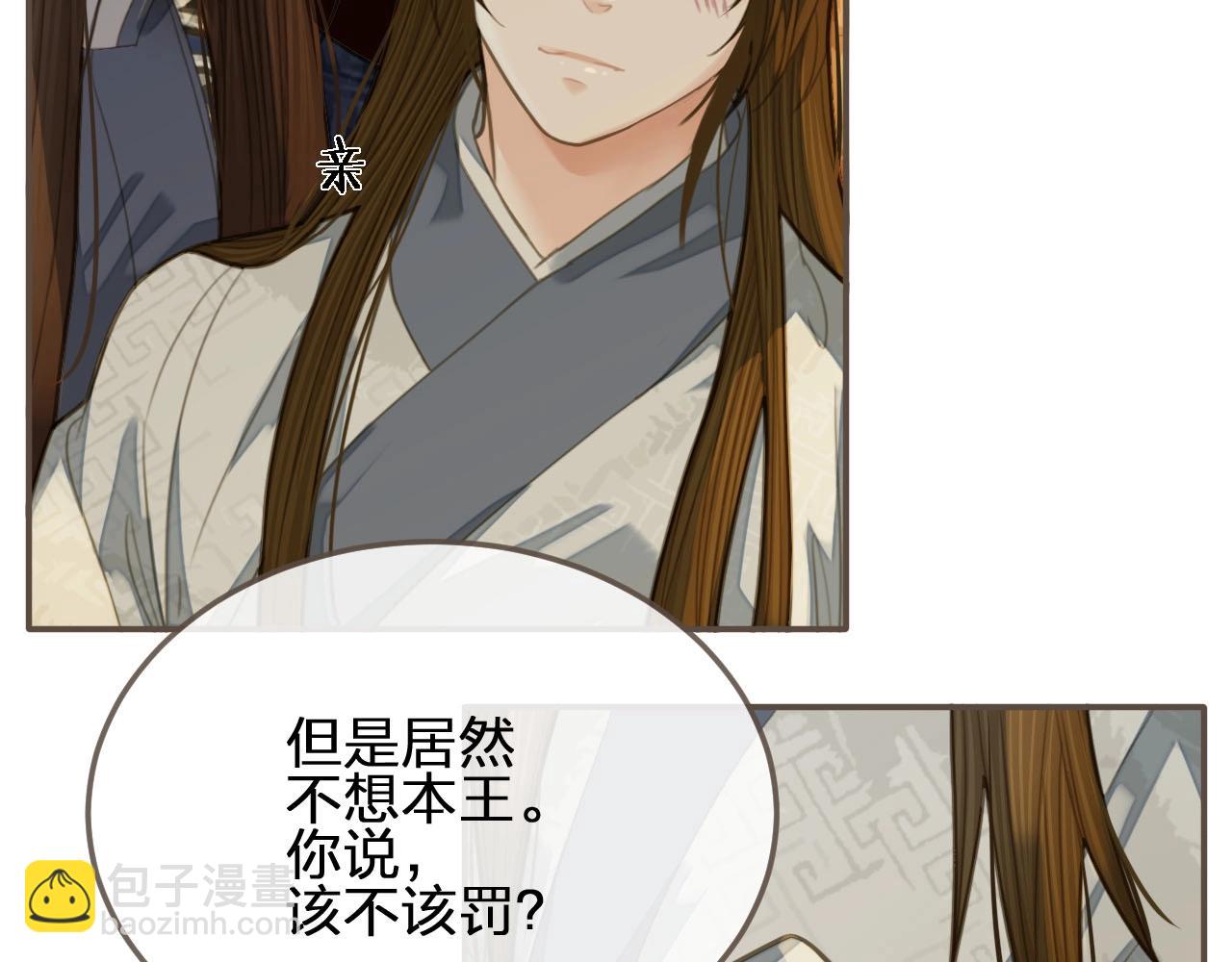 第21话 患得患失(1/3)-第23话