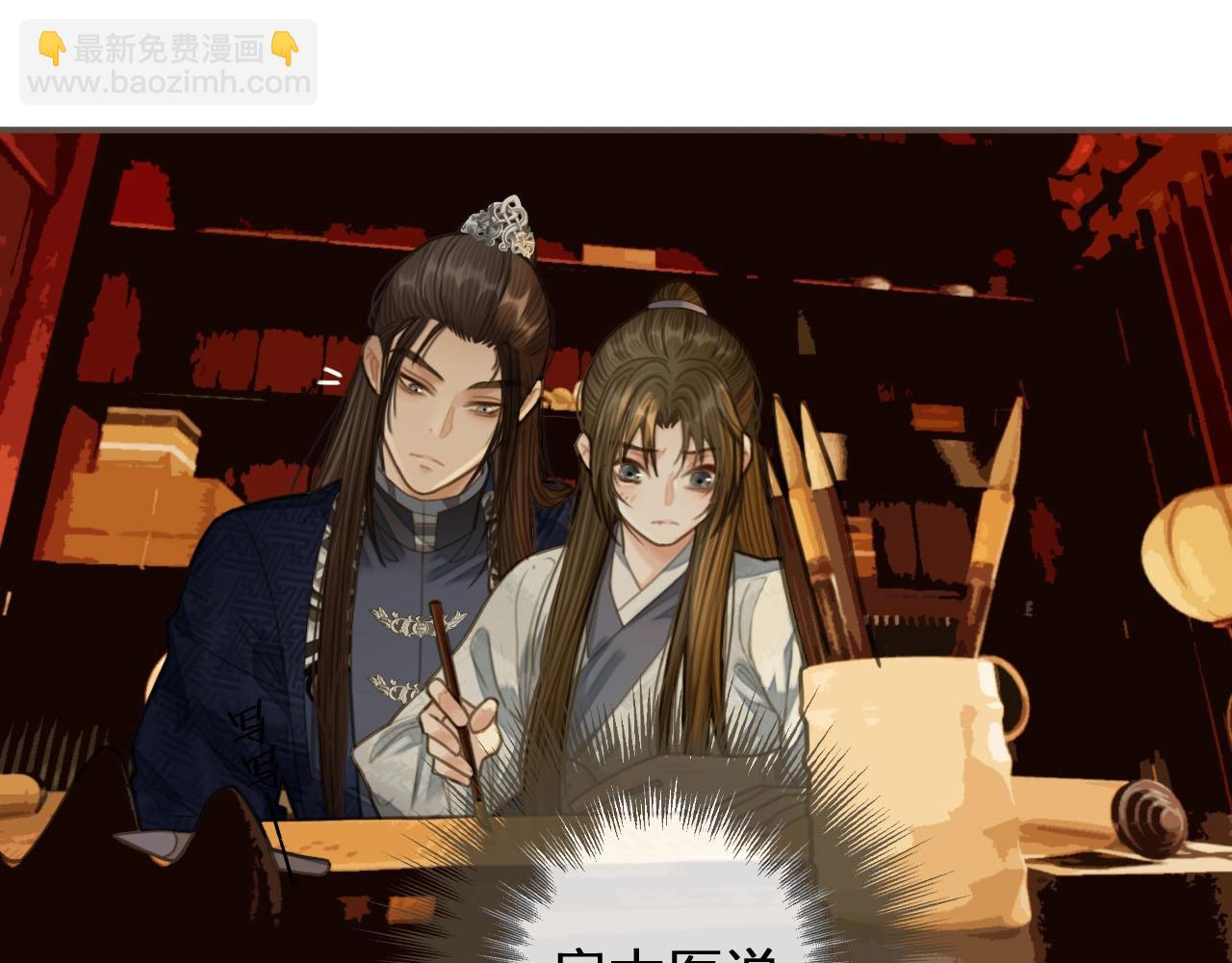 第21话 患得患失(1/3)-第23话