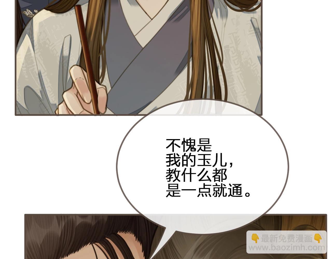 第21话 患得患失(1/3)-第23话