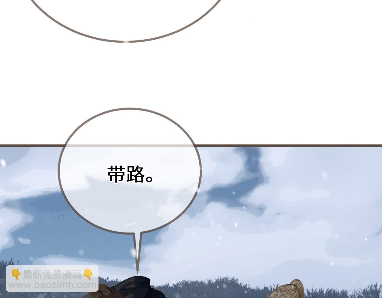 第87话 寒玉台(1/4)-第195话