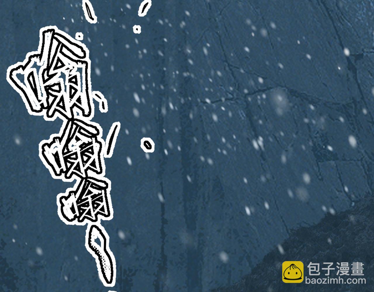 第87话 寒玉台(1/4)-第195话