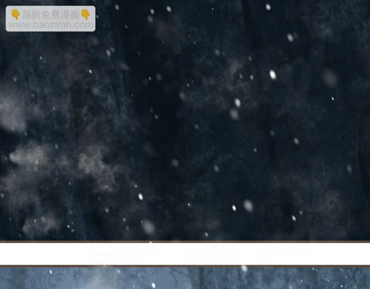 第87话 寒玉台(1/4)-第195话