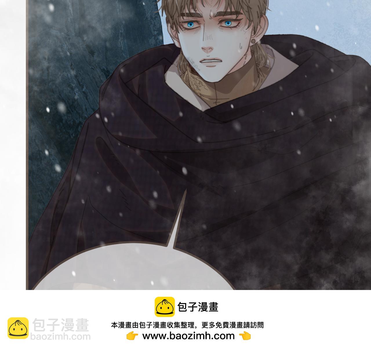 第87话 寒玉台(1/4)-第195话