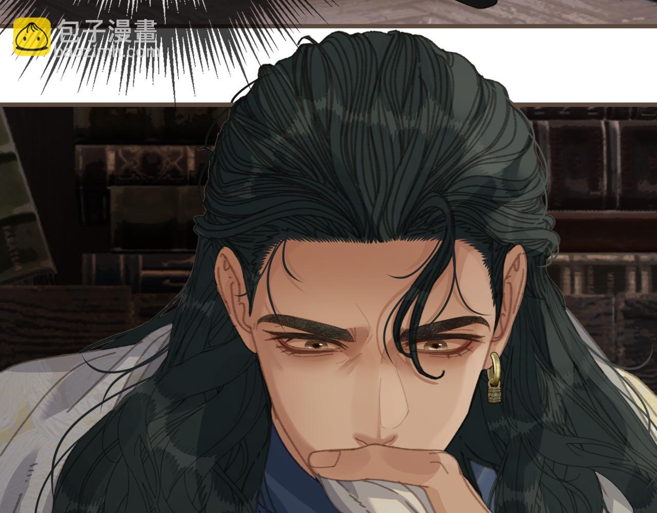 第88话 血苁蓉(1/4)-第197话