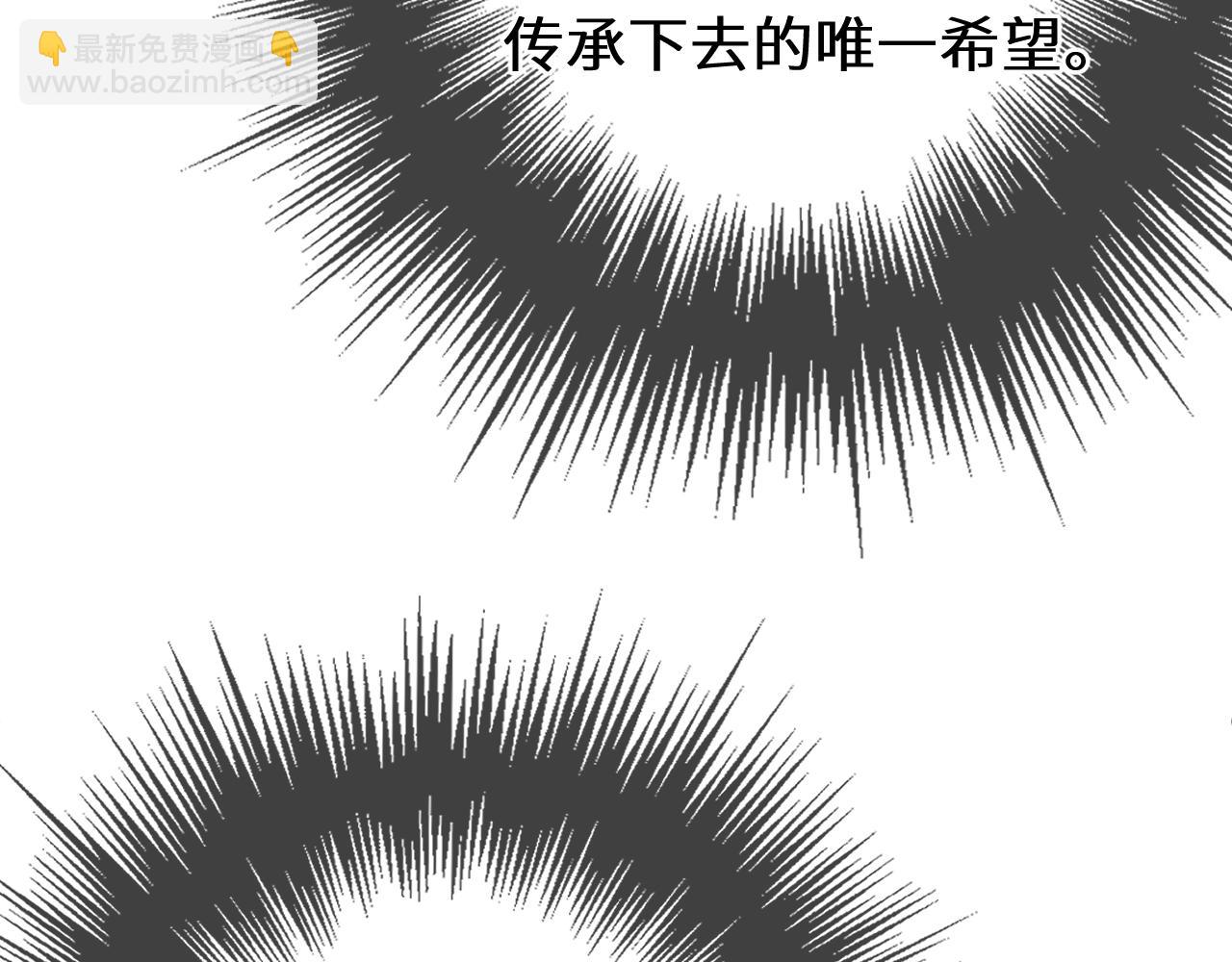 第88话 血苁蓉(1/4)-第197话