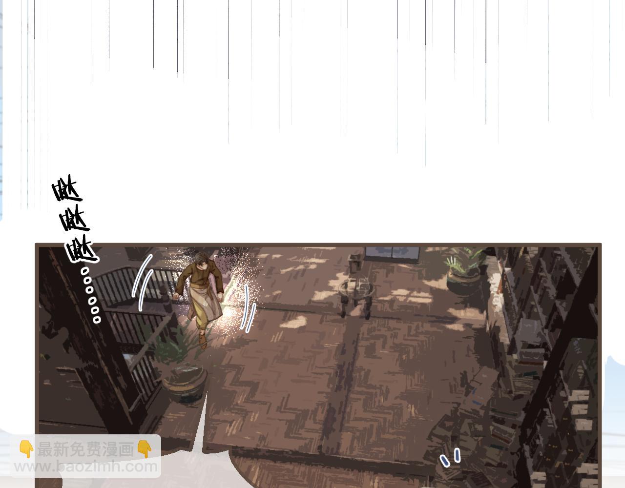 第88话 血苁蓉(1/4)-第197话