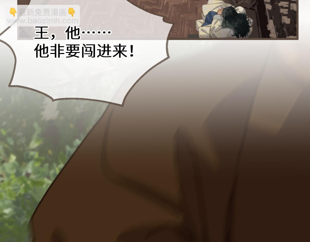 第88话 血苁蓉(1/4)-第197话