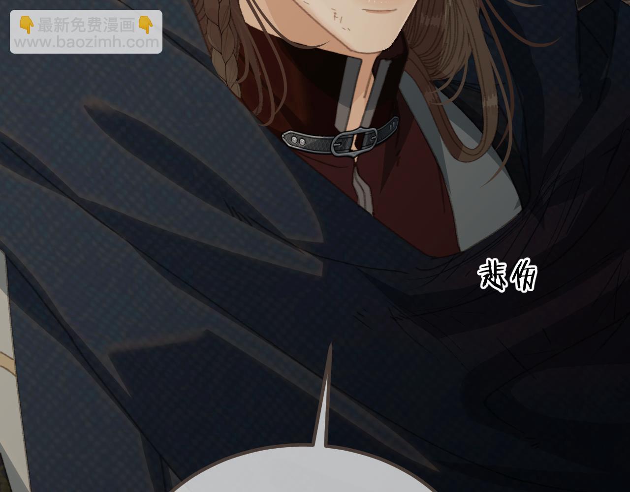 第88话 血苁蓉(1/4)-第197话