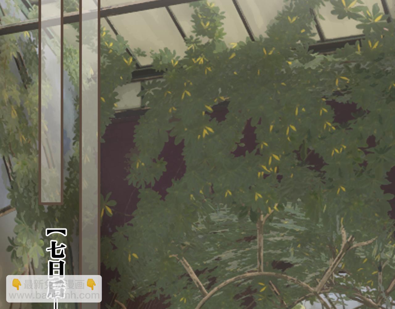 第88话 血苁蓉(1/4)-第197话