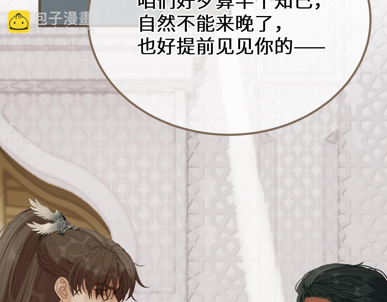 第89话 再会(1/3)-第199话