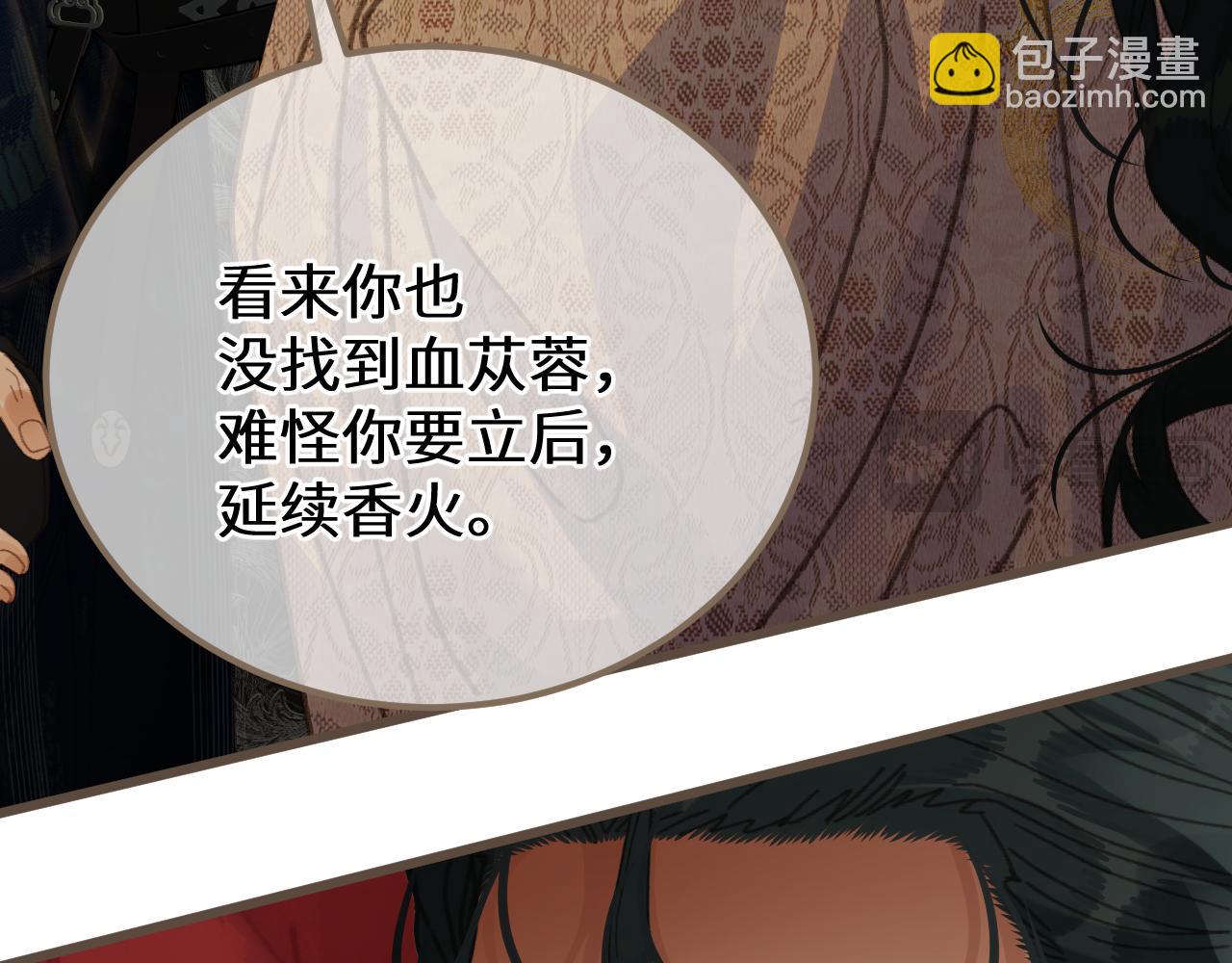 第89话 再会(1/3)-第199话