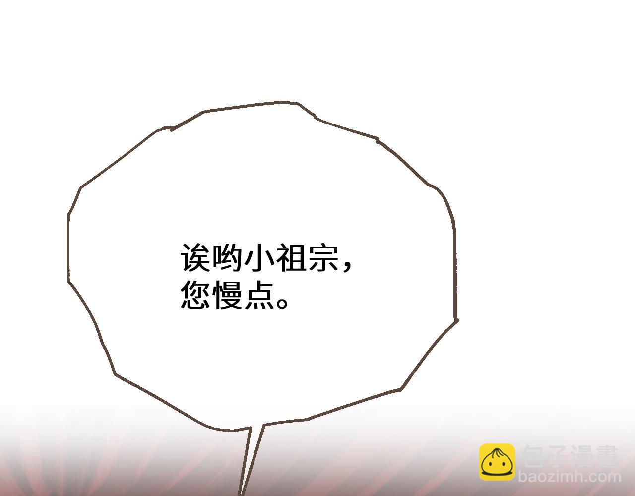 第89话 再会(1/3)-第199话