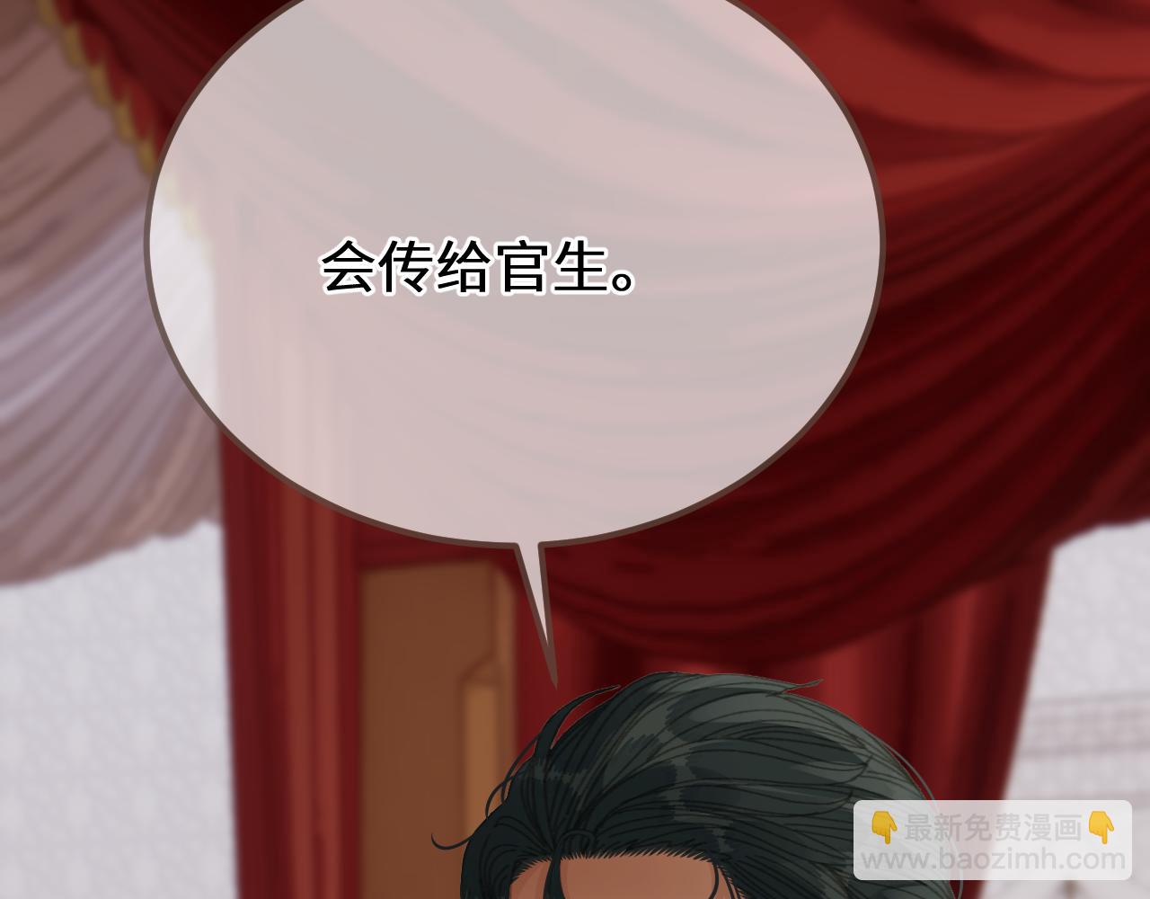 第89话 再会(1/3)-第199话