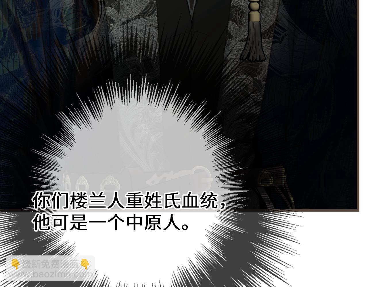 第89话 再会(1/3)-第199话