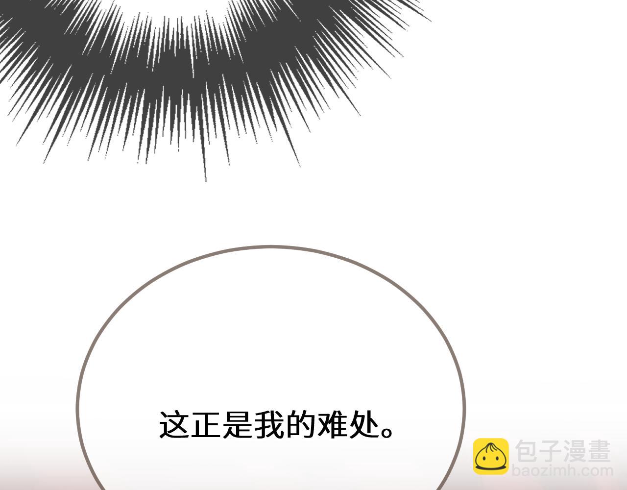 第89话 再会(1/3)-第199话