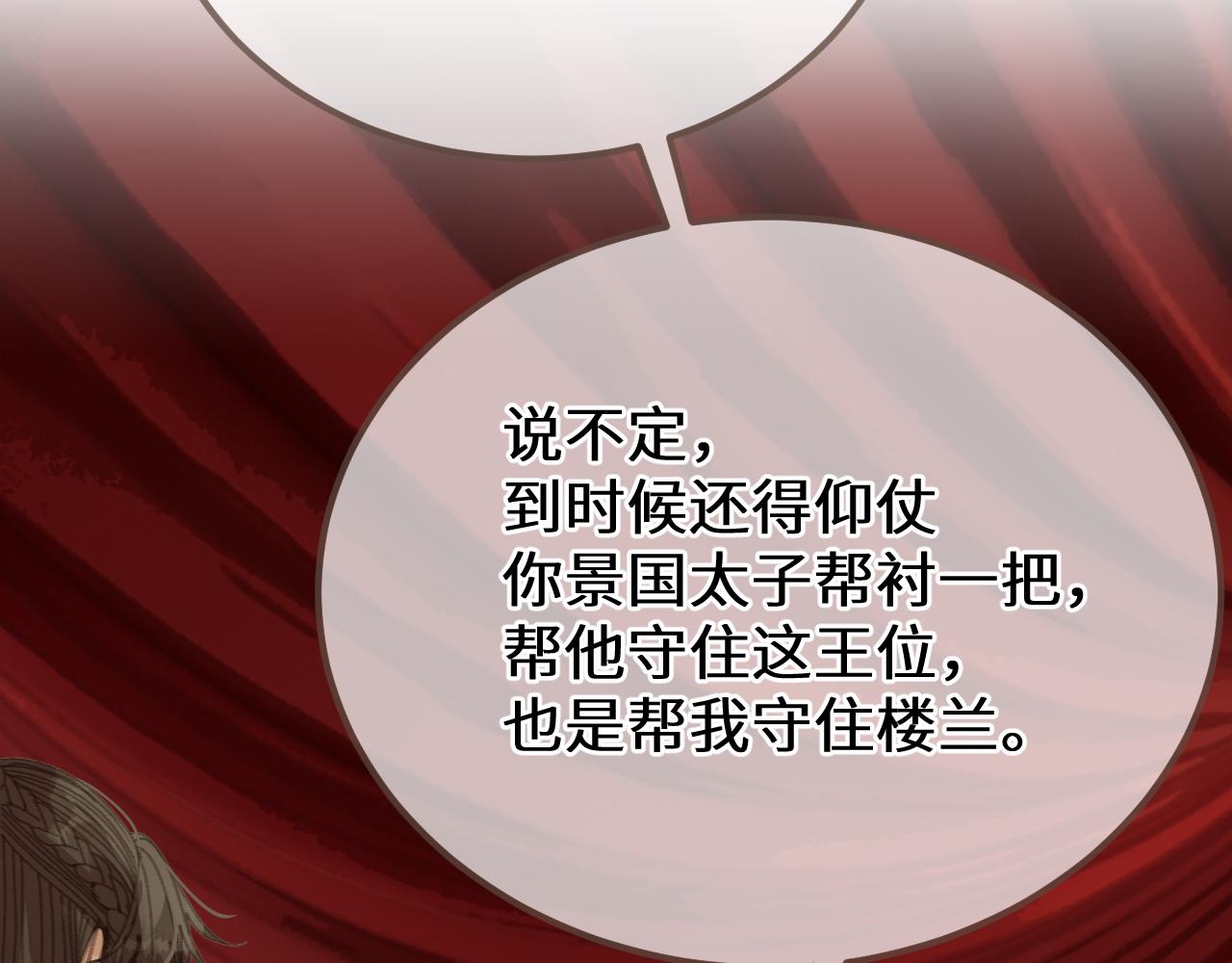 第89话 再会(1/3)-第199话