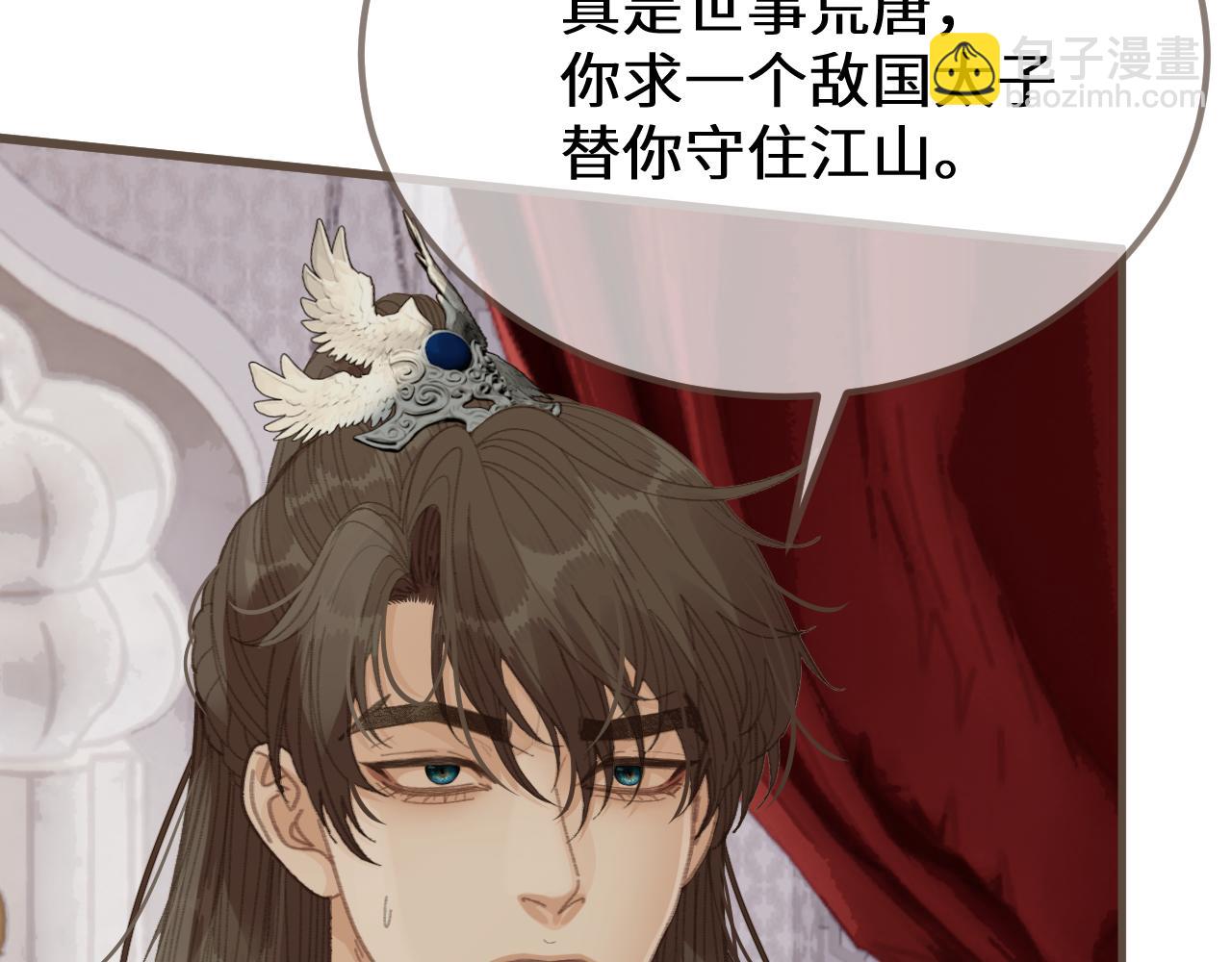 第89话 再会(1/3)-第199话