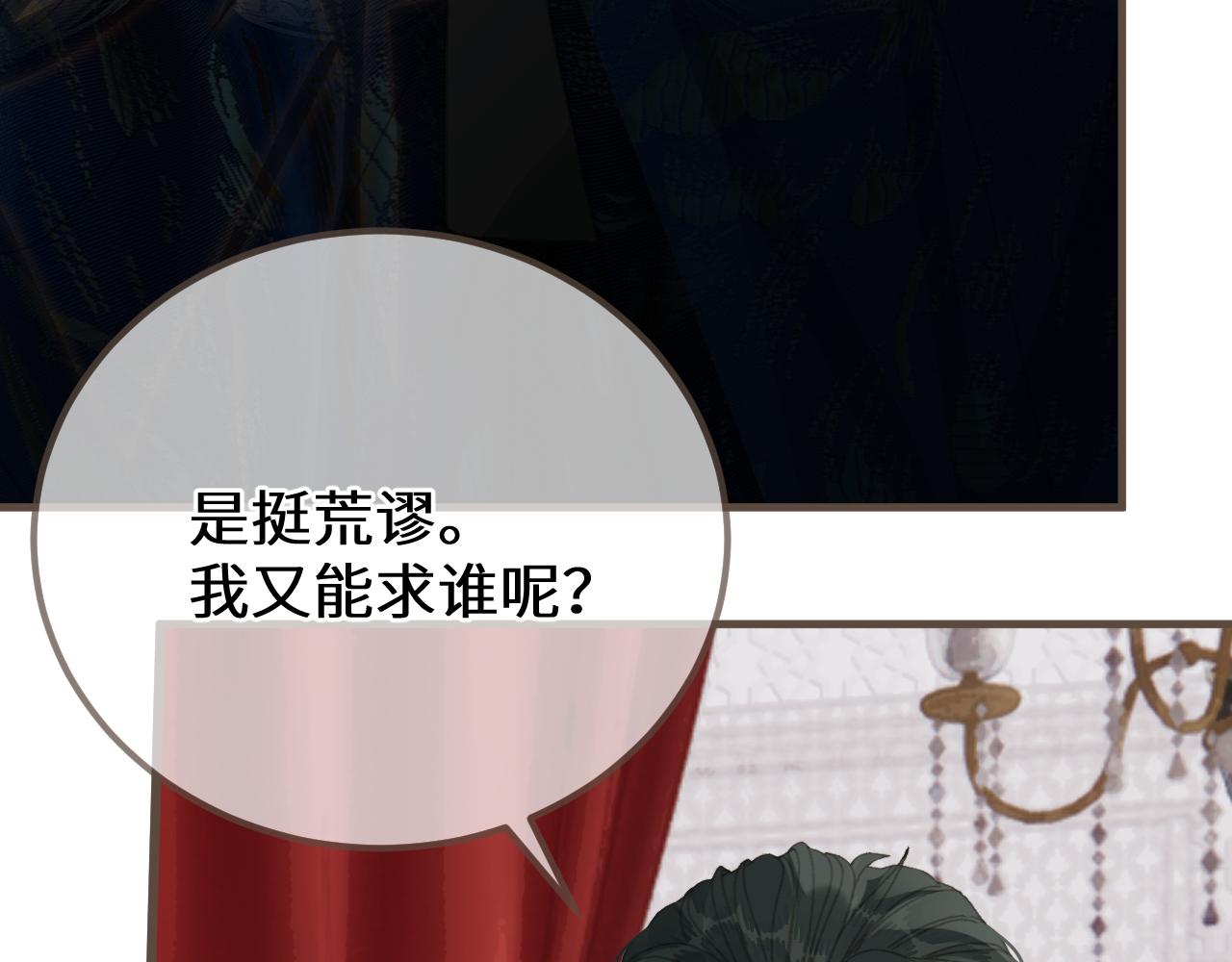 第89话 再会(1/3)-第199话