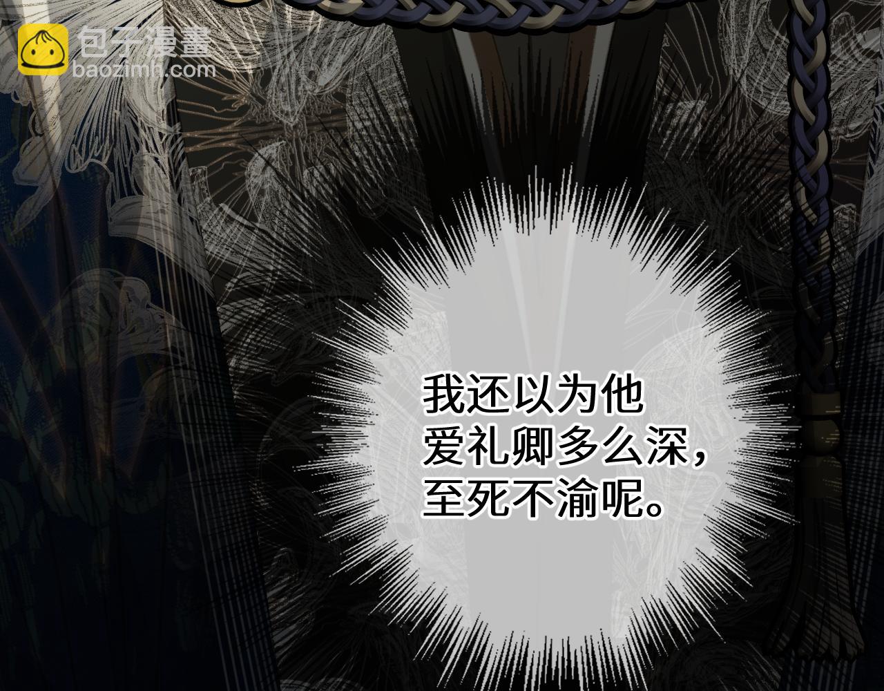 第89话 再会(1/3)-第199话