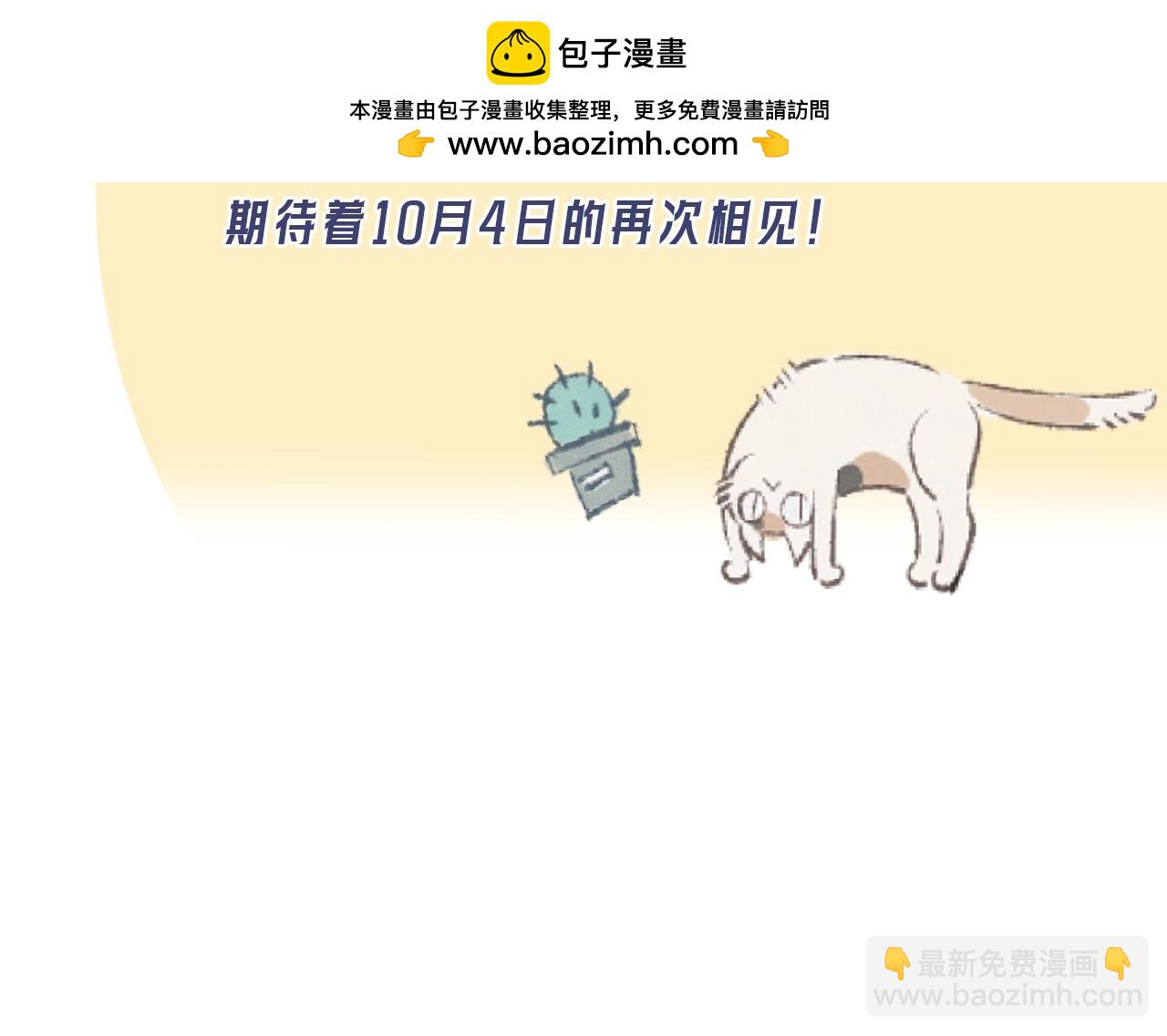 【第六季完结】-第201话