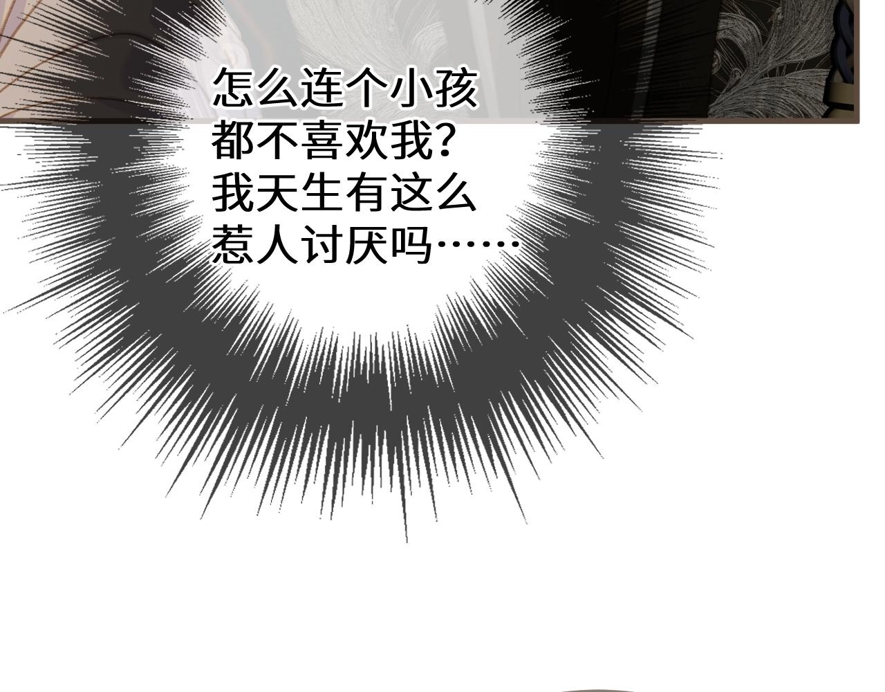 第92话 &ldquo;刺客&rdquo;(1/3)-第203话