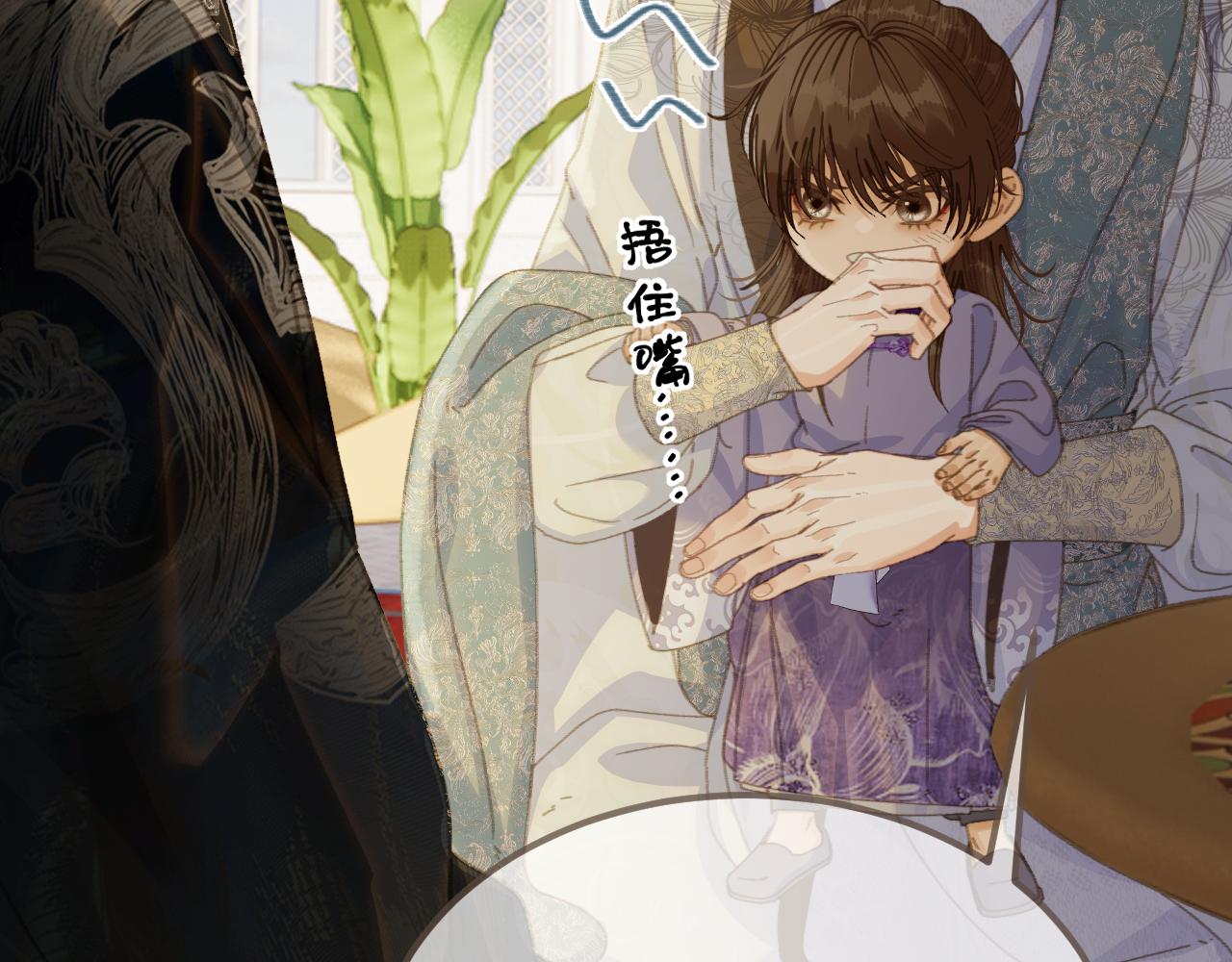 第92话 &ldquo;刺客&rdquo;(1/3)-第203话