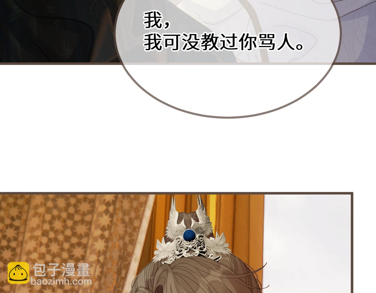 第92话 &ldquo;刺客&rdquo;(1/3)-第203话