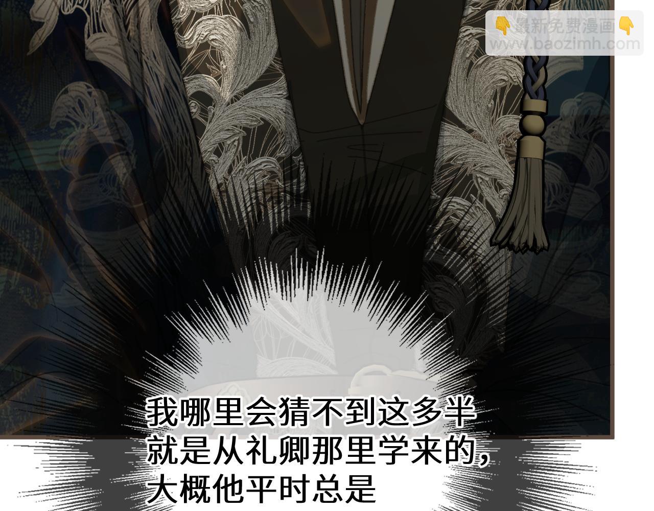 第92话 &ldquo;刺客&rdquo;(1/3)-第203话